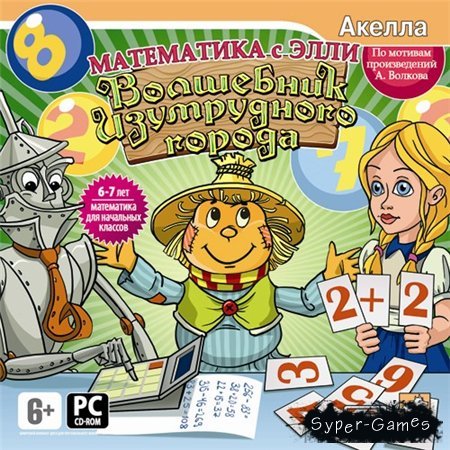   :    (2008 / RUS)