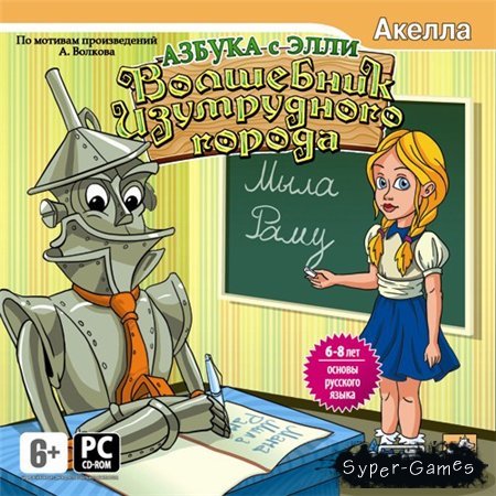   :    (2008 / RUS)