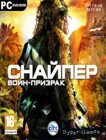 . - (2010/RUS/ /Repack)
