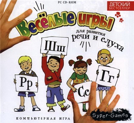 Где скачать игры очень быстро Где скачать игры очень быстро