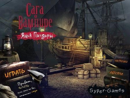     /Vampire Saga: Pandora's Box (2009 / RU / PC)