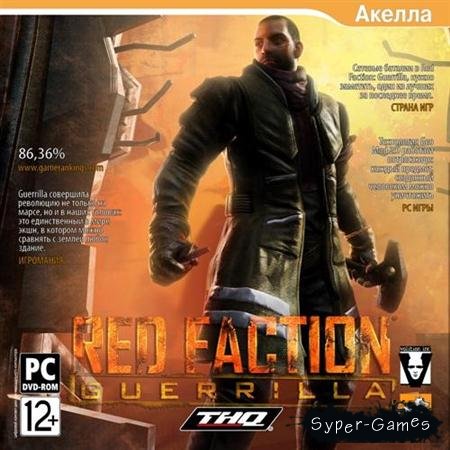 Red Faction Guerrilla + DLC:   (2009/RUS/Repack by VelArt)