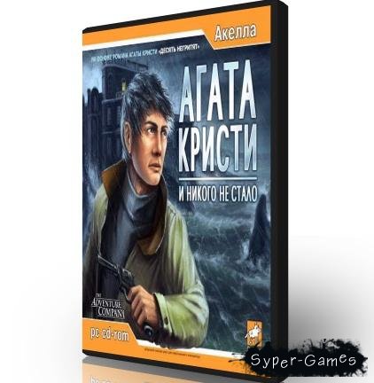  :     (2006 / RU) PC