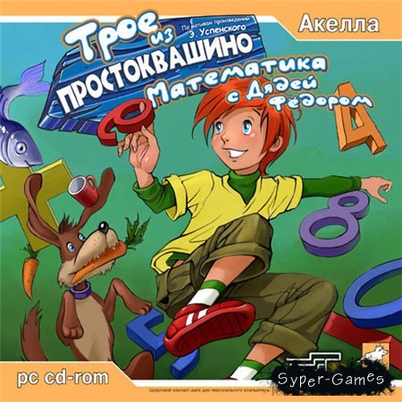   :     (2006 / RUS)
