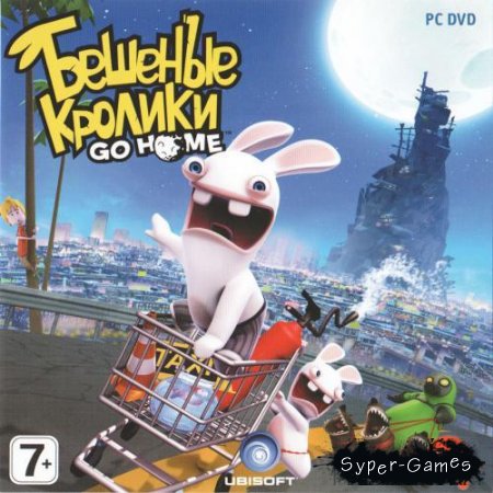  . GO HOME (2010/RUS/Buka)