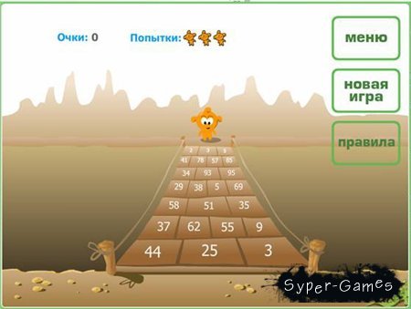 Супердетки. Алгебра в игровой форме (2008 / RUS)