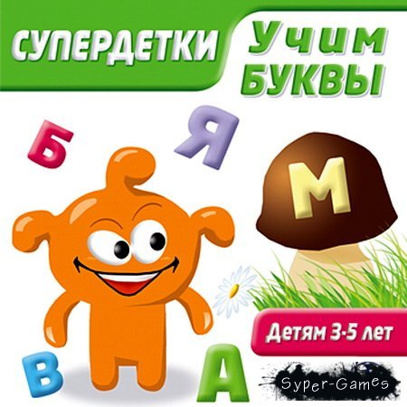 .   (2008 / RUS)