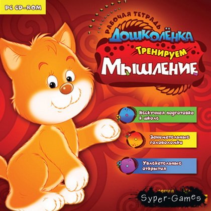   .  .    (2009 / RUS)