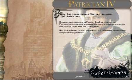 Patrician IV (2010/RUS/GER/RePack/Donald Dark)