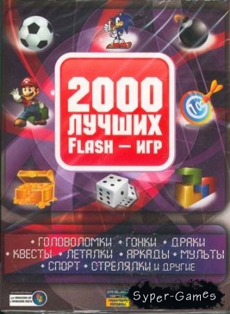 2000 ������ Flash ���