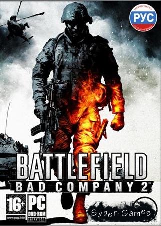 Battlefield: Bad Company 2 (2010/RUS/Repack by R.G. ReCoding)