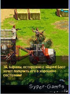 Java -игра на мобильный: Jurassic Park (на русском языке) / Парк Юрского периода
