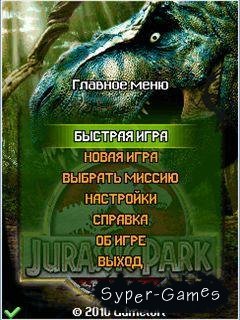 Java -  : Jurassic Park (  ) /   