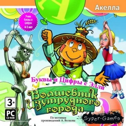   .      (2009 / RUS)