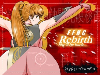 :  / Kasumi: Rebirth