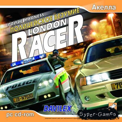 London racer.  