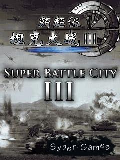 New Super Battle City III /    3