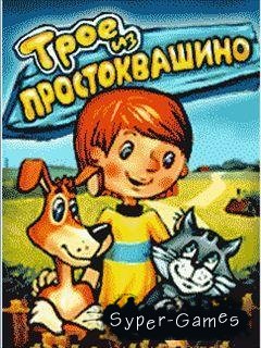    / Three from Prostokvashino