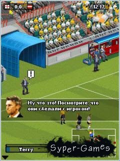 Real Football 2011 On Line Up Date /   2011 -
