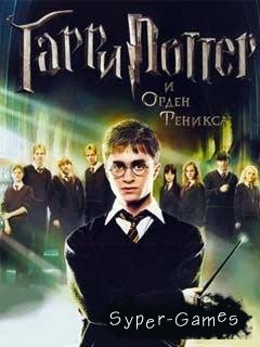 Harry Potter and the Order of the Phoenix /     