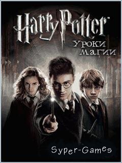     / Harry Potter Mastering Magic