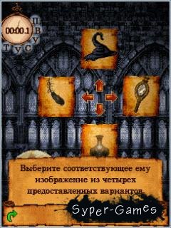     / Harry Potter Mastering Magic