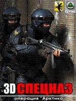 3D :  