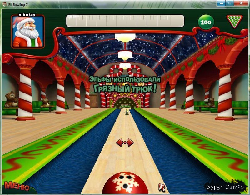 Elf Bowling 1 скачать