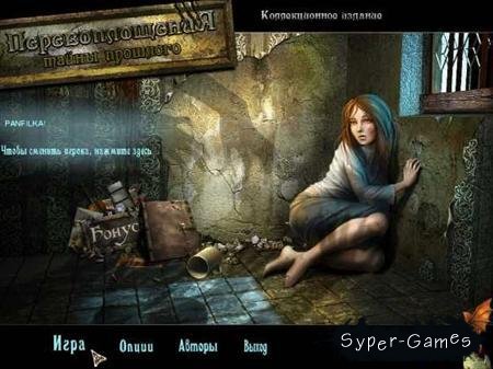:  .   (RUS/2010)