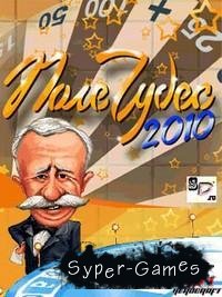   2010