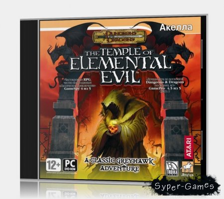 The Temple of Elemental Evil: A Classic Greyhawk Adventure (Akella/2008/RUS/L)