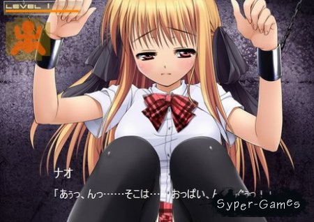 Kankin Shoujo reunion /   (2009/JP/PC)