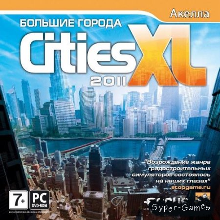 Cities XL 2011:   / Cities XL 2011 (2010) RUS