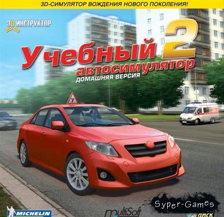3D .   2.2.   (2010/RUS)