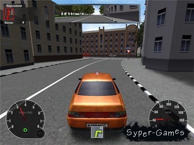 правила дорожного движения игра скачать