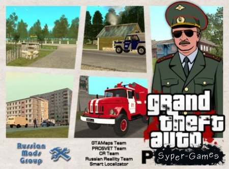  GTA 2009:   beta version Build (PC/2009/RUS)