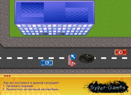 Игра по Правилам дорожного движения.Часть 2 (2007 / Rus)