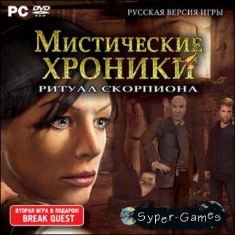  .   (PC/2008/RUS)