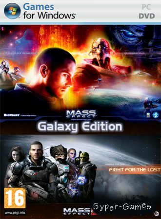 Mass Effect - Galaxy Edition (2011/RUS/R.G. Механики)
