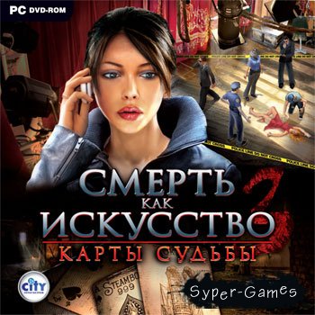    3:   (PC/2011/RUS)