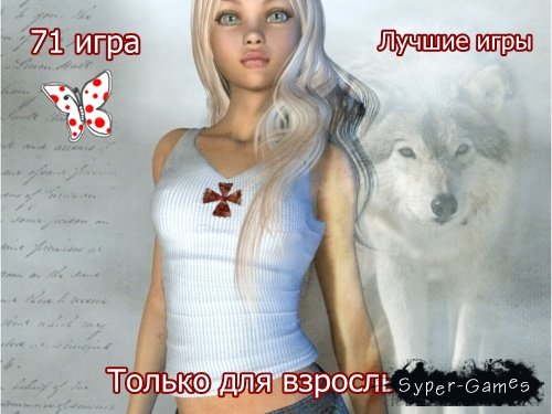 Скачать Эро Игры На Русском Языке