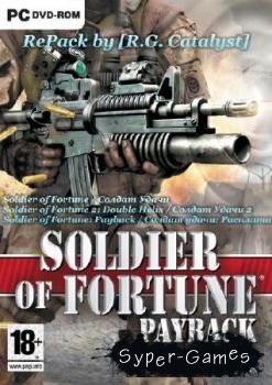 Soldier of Fortune: Anthology (PC/2000-2007/RUS|ENG/RePack)