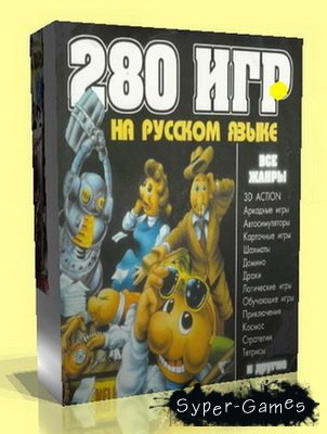 280    