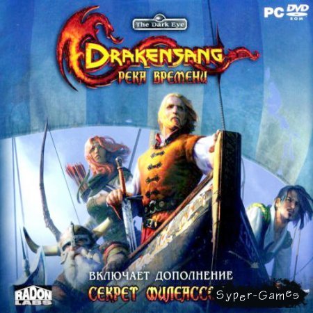 Drakensang:   (PC/2010/RUS/RePack by Spieler)