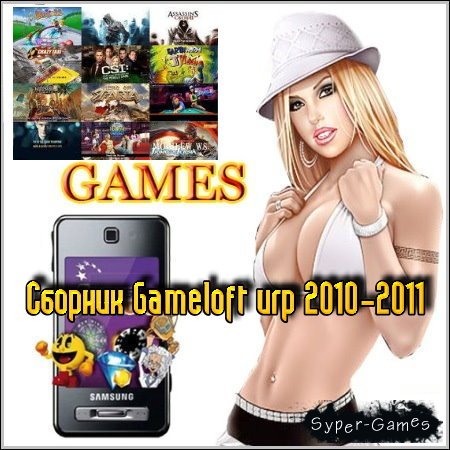     gameloft