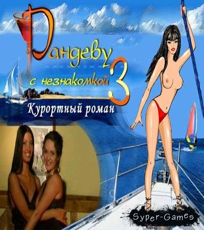    3:   (PC/2004/RUS)
