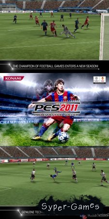 Pro Evolution Soccer 2011 Игра для Symbian ^3