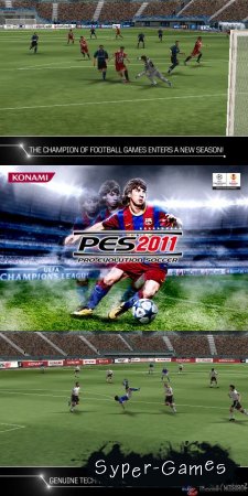 Pro Evolution Soccer 2011   Symbian ^3