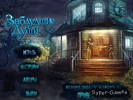  .  (PC/2011/RUS)
