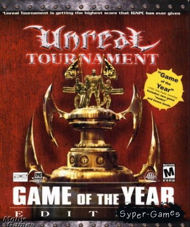 Unreal Tournament - Game of the Year
